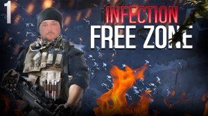 Infection Free Zone Прохождение #1