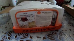 Торт Подарочный Добрынинский. Обзор от кинокритика