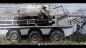 #658. Луаз 1901 [Тюнинг автомобилей]