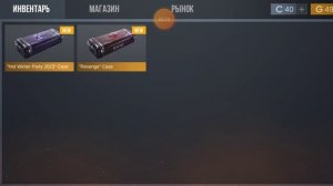 Открываю кейсы в кейс семулятор 2