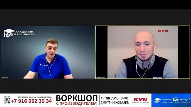 Как утилизировать автомобильные амортизаторы? | Отвечает официальный представитель #KYB смотреть онлайн