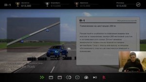 Gran Turismo 5 Прохождение #1 - информация об игре, мнение, покупка авто, лицензия B на золото