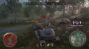 Pz.Kpfw. VII - 3 полоски