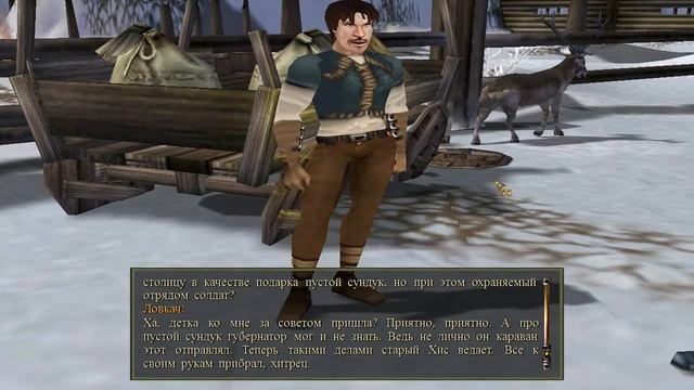 Evil Islands: Lost in Astral / Проклятые земли: Затерянные в астрале прохождение #27 смотреть онлайн