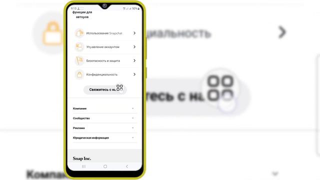 Как восстановить учетную запись SnapChat без номера телефона и электронной почты (2024) | смотреть онлайн