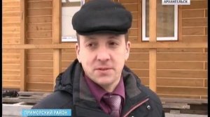 В дома приморской Уймы пришел природный газ