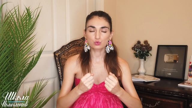 Немецкие Местоимения Единственного Числа  / Школа Полиглотов
