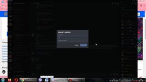 ГАЙД / КАК СДЕЛАТЬ // НЕ ВИДИМЫЙ НИК В ДИСКОРДЕ // DISCORD