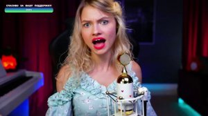 Саша Капустина - От винта