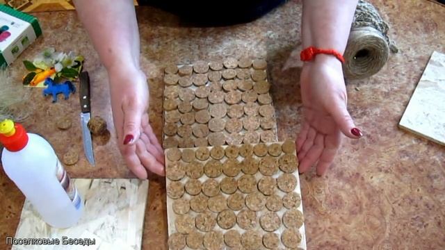 Пробки от винных бутылок - их применение. Подставка под горячее и не только. смотреть онлайн