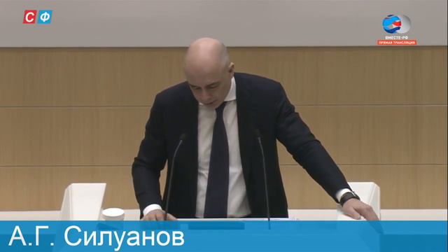 Совет Федерации уточнил параметры бюджета на 2020 год и на плановый период 2021 и 2022 годов смотреть онлайн