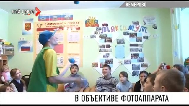 В объективе фотоаппарата смотреть онлайн