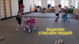 Эстафета "Пожарная безопасность"2