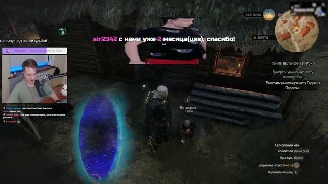 Final boss of Gwent смотреть онлайн