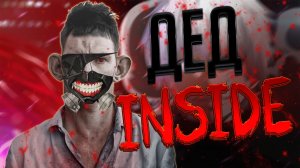 ЧИЛИМ в Tokyo Ghoul. Токийский гуль