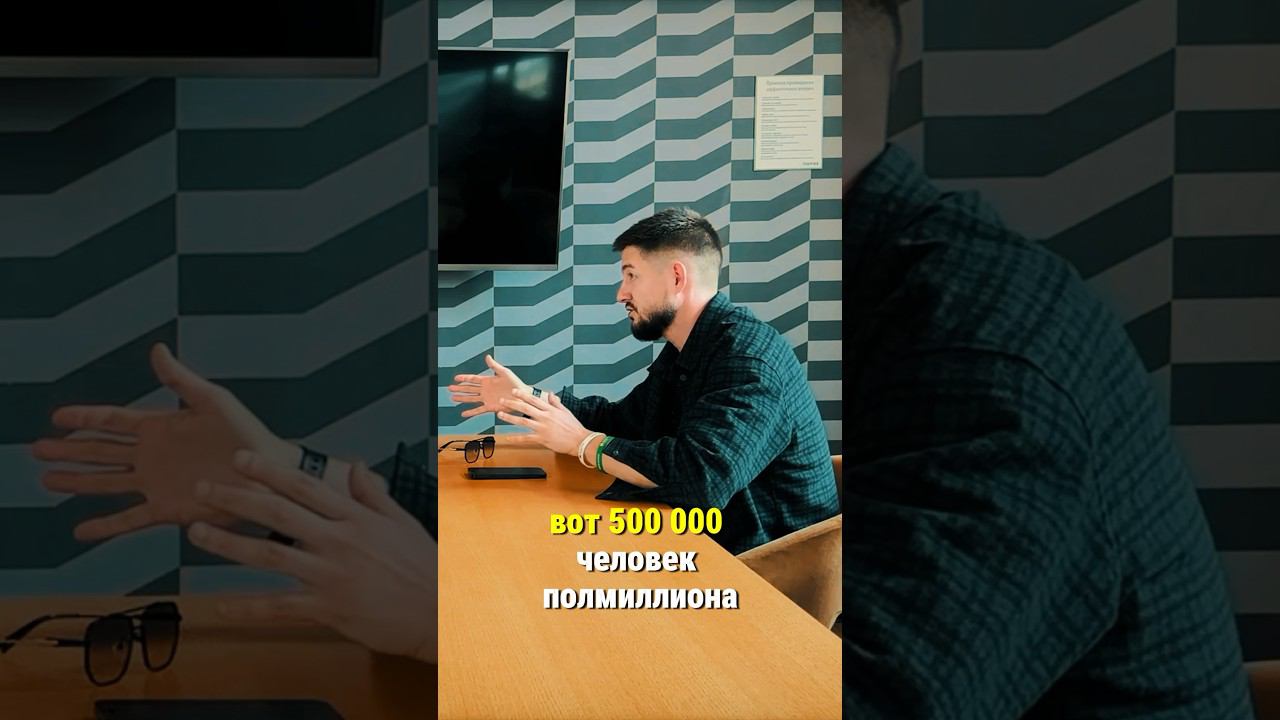СКОЛЬКО РИЭЛТОРОВ В РОССИИ | есть разные мнения. Полное видео на канале … #полезныелюди #риэлтор