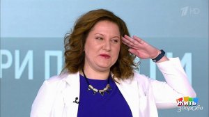 Минута здоровья: "офицерское" упражнение для памяти. Жить здорово! Фрагмент выпуска от 12.11.2019