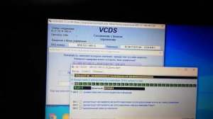 VW Polo - Центральный замок, VCDS.