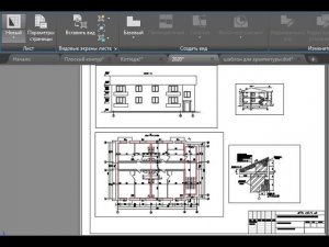 Самый быстрый способ создания чертежа: AutoCAD #18