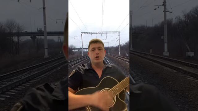 Железнодорожникам посвящается!