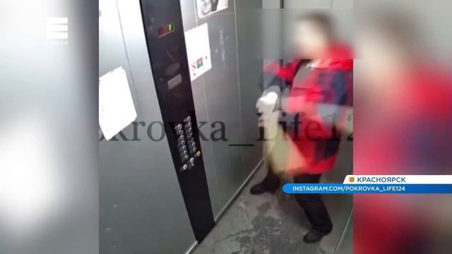 Сотрудники полиции проводят проверку после разгрома дебоширом лифта в Покровке смотреть онлайн