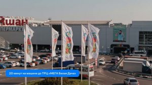 «Егорово Парк» / Все о проекте