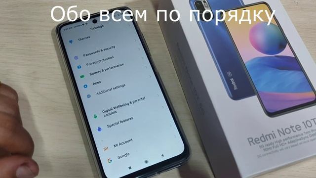 Note 12 pro 5g прошивка. Redmi Note 10t 5g. Редми ноут 10 т 5g. LCD+TP Redmi Note 9 5g. Redmi Note 10 5g дисплей.
