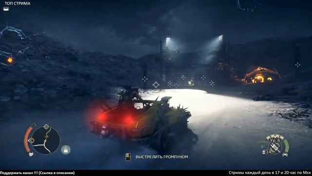 Mad Max ► ФИНАЛ ► #6 (Стрим)