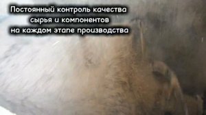 Рыбная Мука
