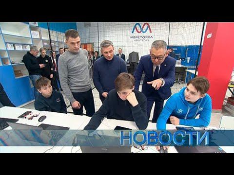 Новости "ТВ Студия Факт" 7 декабря 2023