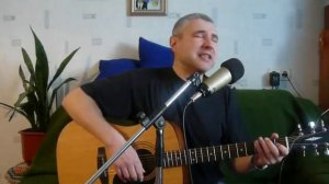 "Поцелуй меня удача" под гитару