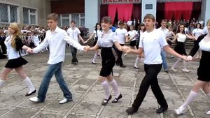вальс 9 классников на последнем звонке в школе №4.mp4