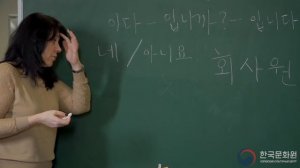 1 уровень (1 урок - 3 часть) ВИДЕОУРОКИ КОРЕЙСКОГО ЯЗЫКА
