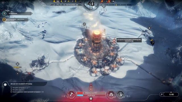 Frostpunk №1 ПЛОХОЙ НАЧАЛЬНИК смотреть онлайн