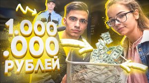 Найди ФОТО В ИКЕА и получи ДЕНЬГИ | ВЫГНАЛ ОХРАНИК