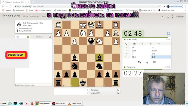 1. E4 KC6. Короче говоря, еще одна победа над 2400+ в 16 ходов. Из дебюта не вышел. смотреть онлайн