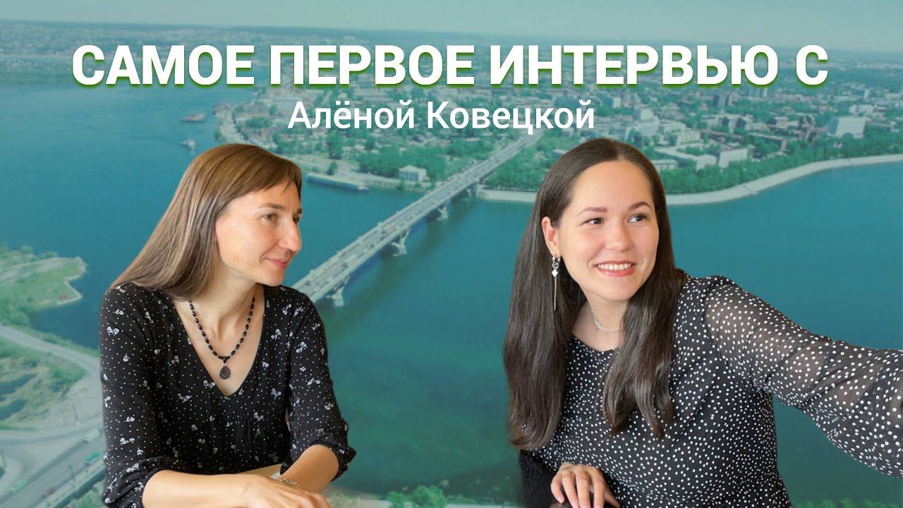 Женский клуб Im happy 38 irk Иркутск