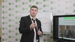 Построение доверительных отношений
