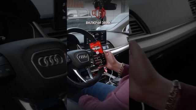 Звук активного выхлопа iXsound на Audi Q5