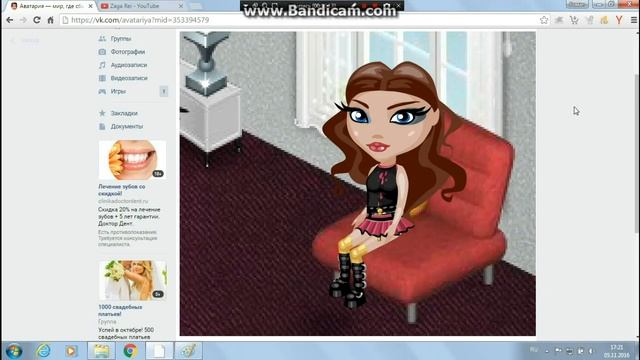 Как сделать качественный снимок в Аватарии? смотреть онлайн