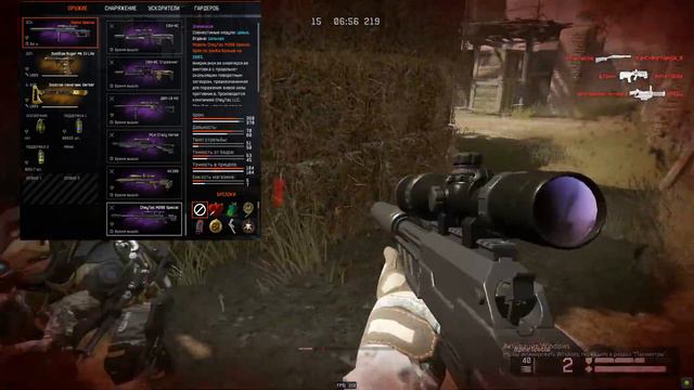 Оружие, которое заменило амб?!? Какую новую имбу лучше всего брать и почему?!? смотреть онлайн