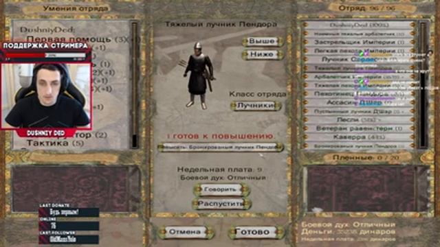 Дед свободен и хочет воевать смотреть онлайн