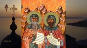 Преподобный Варсонофий Великий и святой Иоанн Пророк (VI)
