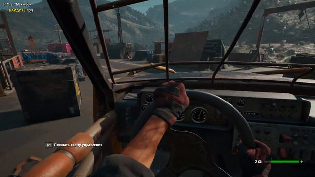 #4 Улучшенный пиломёт. Far Cry New Dawn
