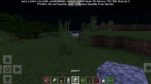 Приключения minecraft