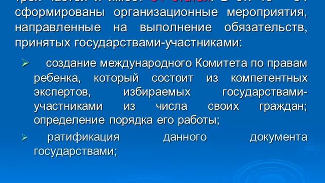 Что нужно знать родителям о правах ребенка