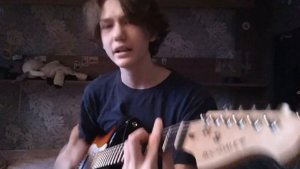Дайте Танк (!) - Мы (gitar cover)