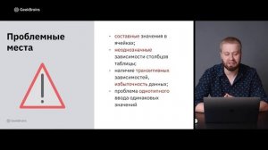 БАЗЫ ДАННЫХ ОСНОВЫ УРОК 1