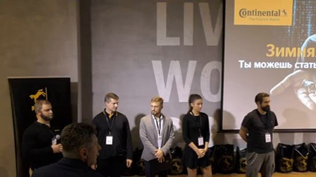 Презентация топовых зимних шин Continental IceContact 3. смотреть онлайн