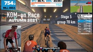 ОБЗОР KOM-on Zwift RACE | Stage 5 | 20.11.21
